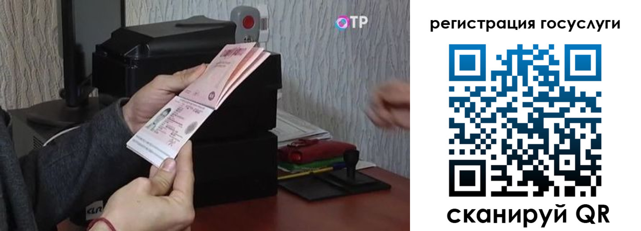 прописка для работы в Ярцево