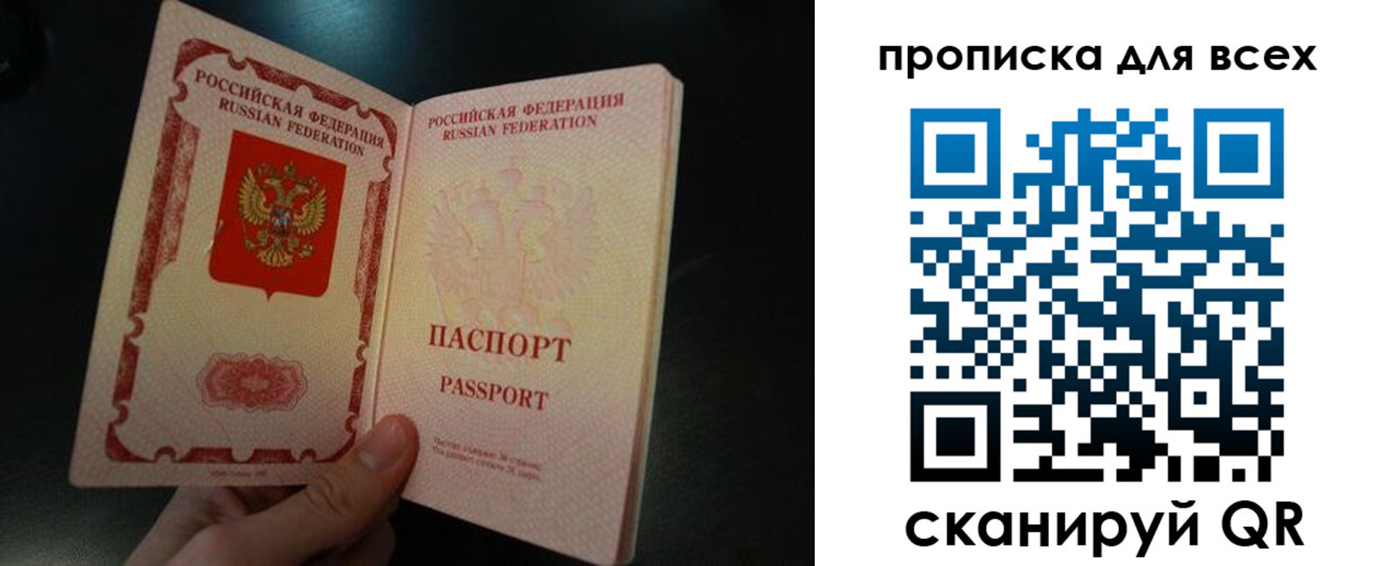 временная регистрация поиск в Ярцево