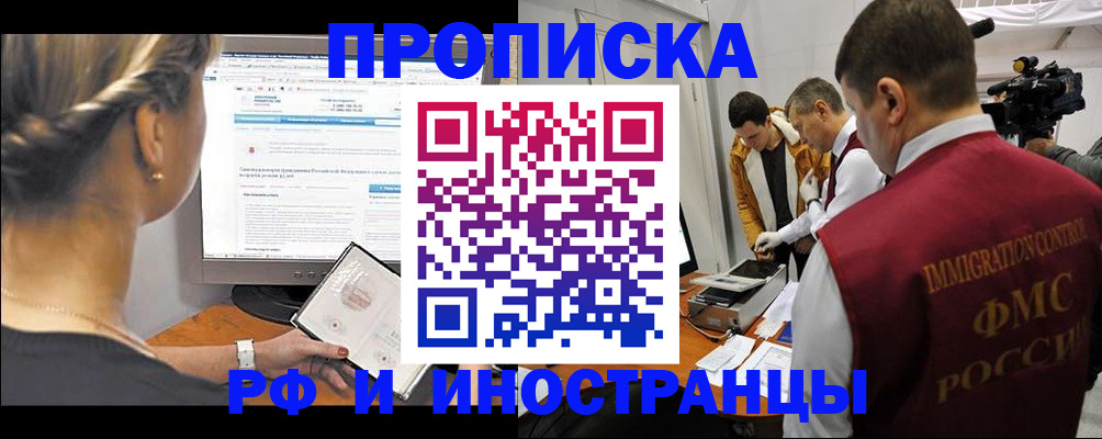 временная регистрация госуслуги в Ярцево